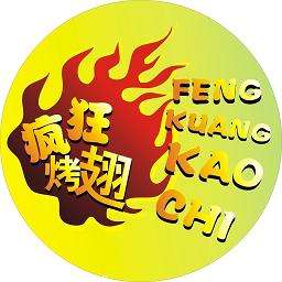 青白江加盟疯狂烤翅